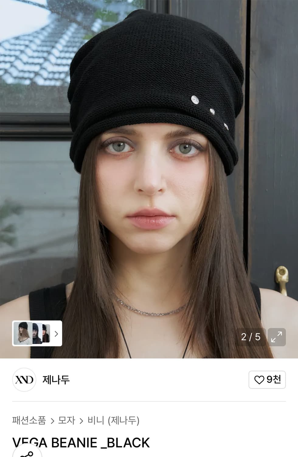 제나두 비니 (VEGA BEANIE _BLACK) 상품이미지1