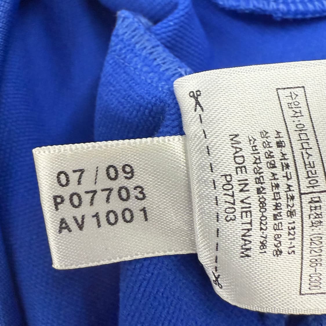 아디다스 첼시 블루 져지 트랙탑 95 상품이미지7