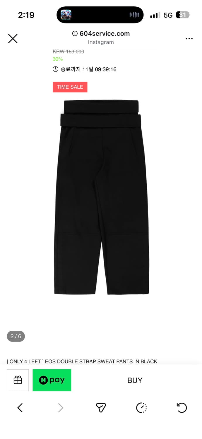 604서비스 EOS DOUBLE STRAP 트레이닝 팬츠 스웻 상품이미지4