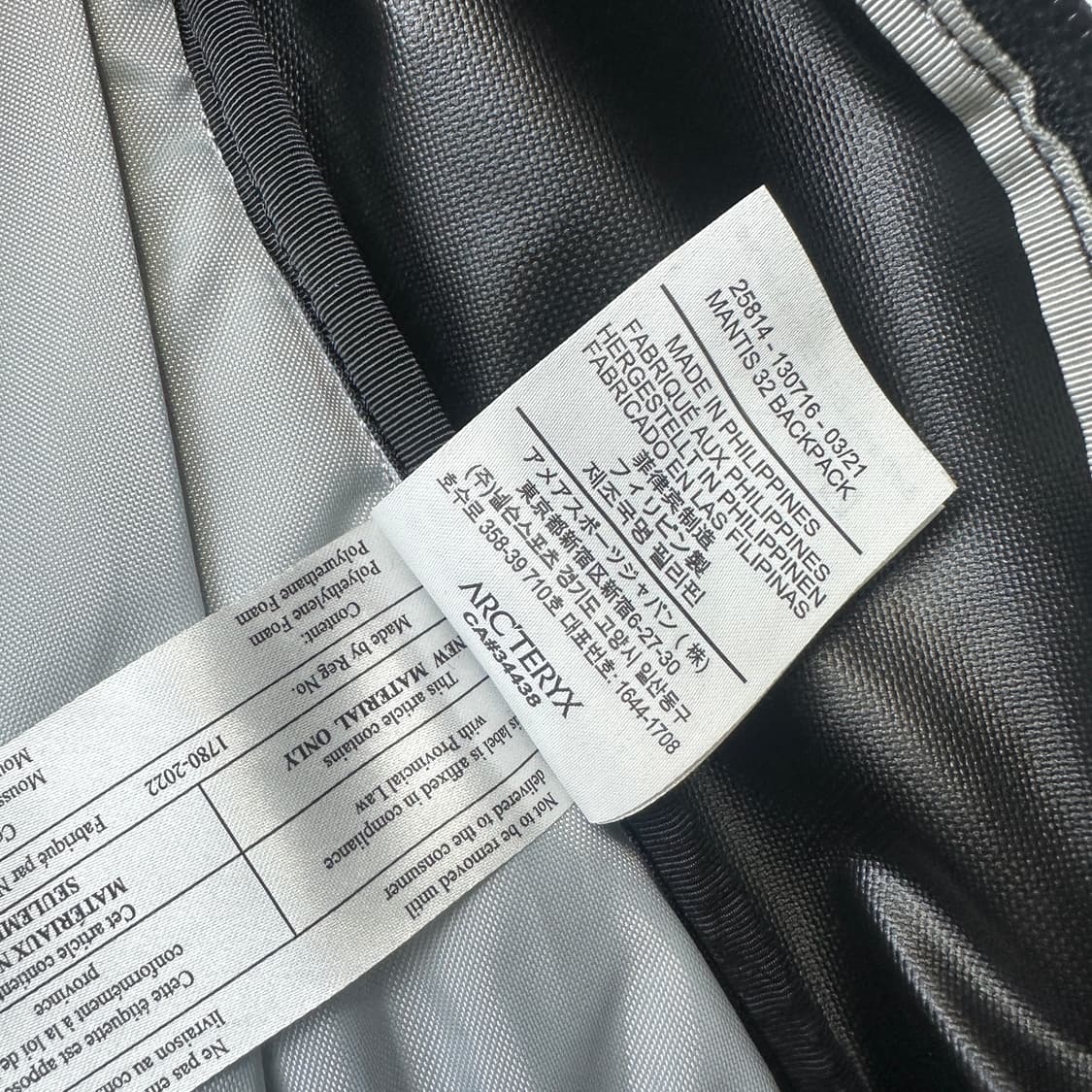 ARC'TERYX MANTIS 32 아크테릭스 맨티스 32 백팩 상품이미지9