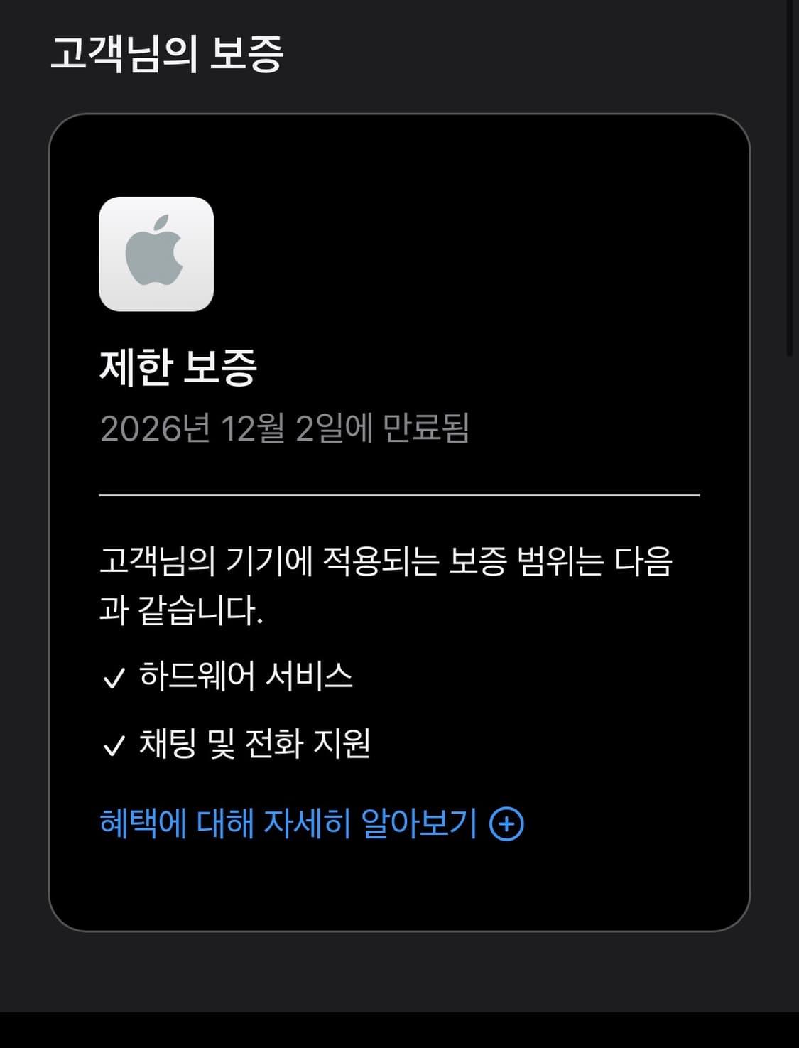 에어팟 프로3세대 새제품 (5번 미만 착용) 급처 상품이미지4