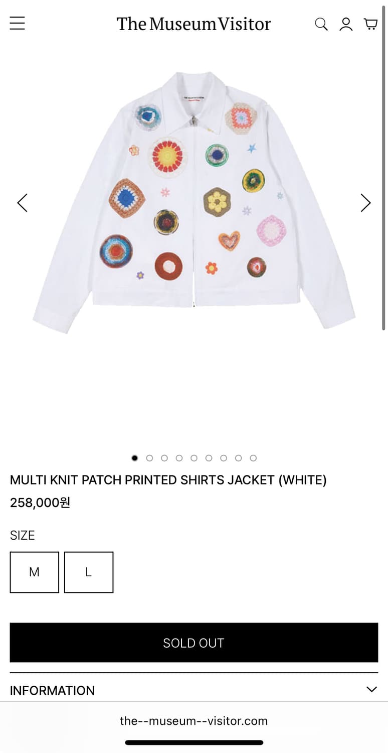 더뮤지엄 비지터 멀티 니트 패치 자켓 상품이미지1