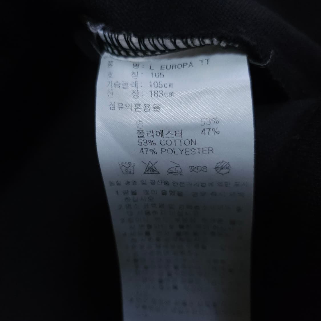 아디다스 파이어버드 유로파져지 100-105 트랙탑 상품이미지7