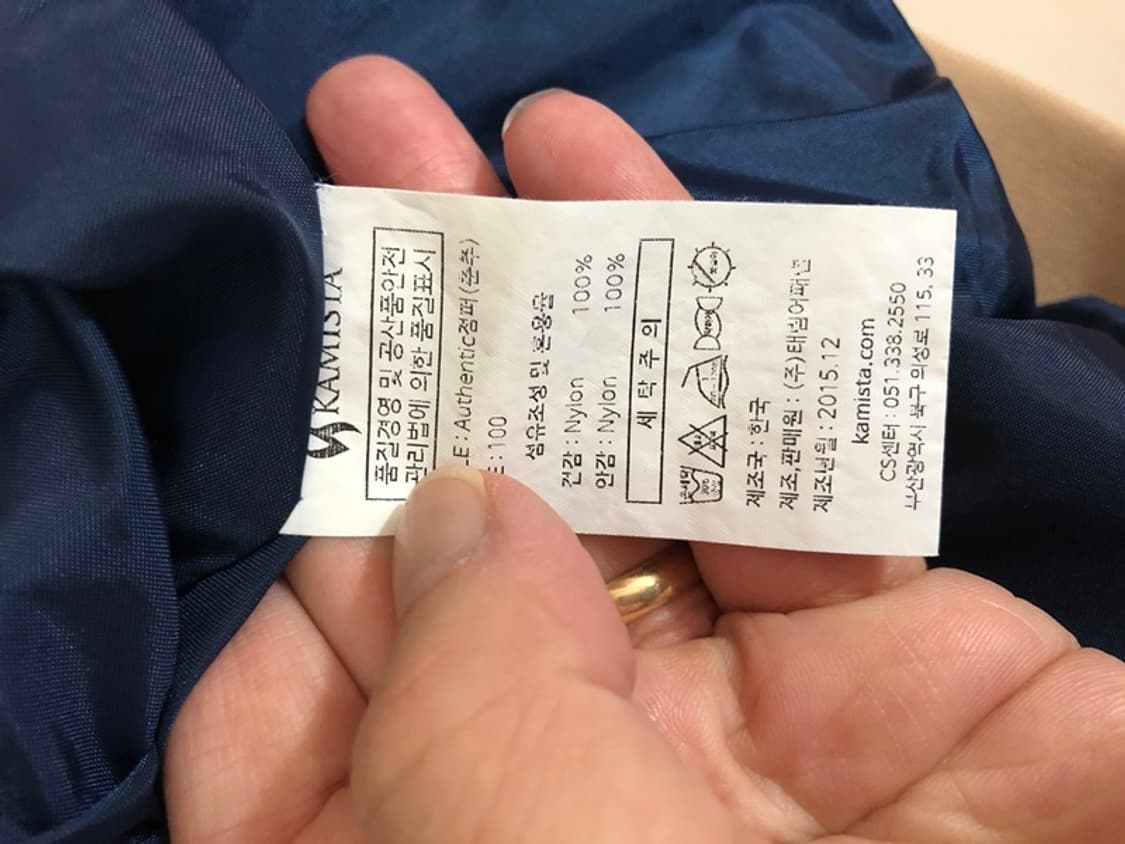 KBO 카미스타 NC다이노스 어센틱 춘추자켓 100 상품이미지7