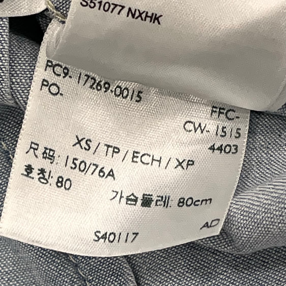 XS 리바이스 데님 웨스턴 셔츠 상품이미지6