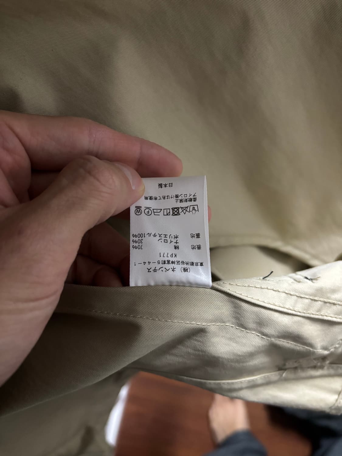 (M) South2west8 Tenkara Fishing Jacket 상품이미지4