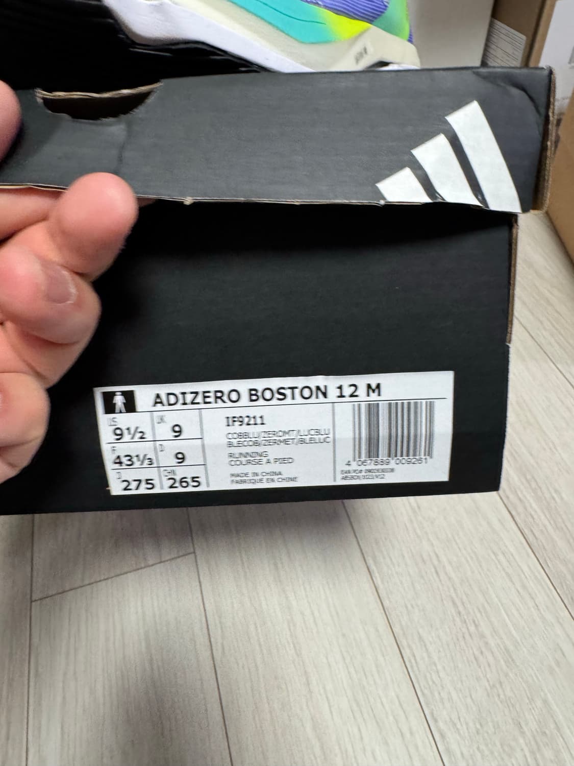 아디다스 마라톤12 상품이미지5