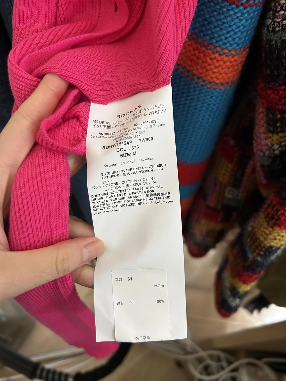 로샤스 가디건  상품이미지2