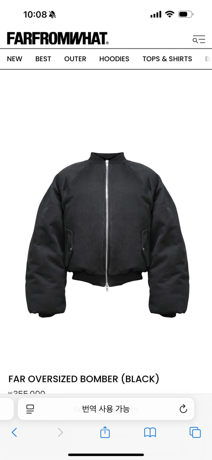 파프롬왓 봄버 삽니다 1사이즈 상품이미지1