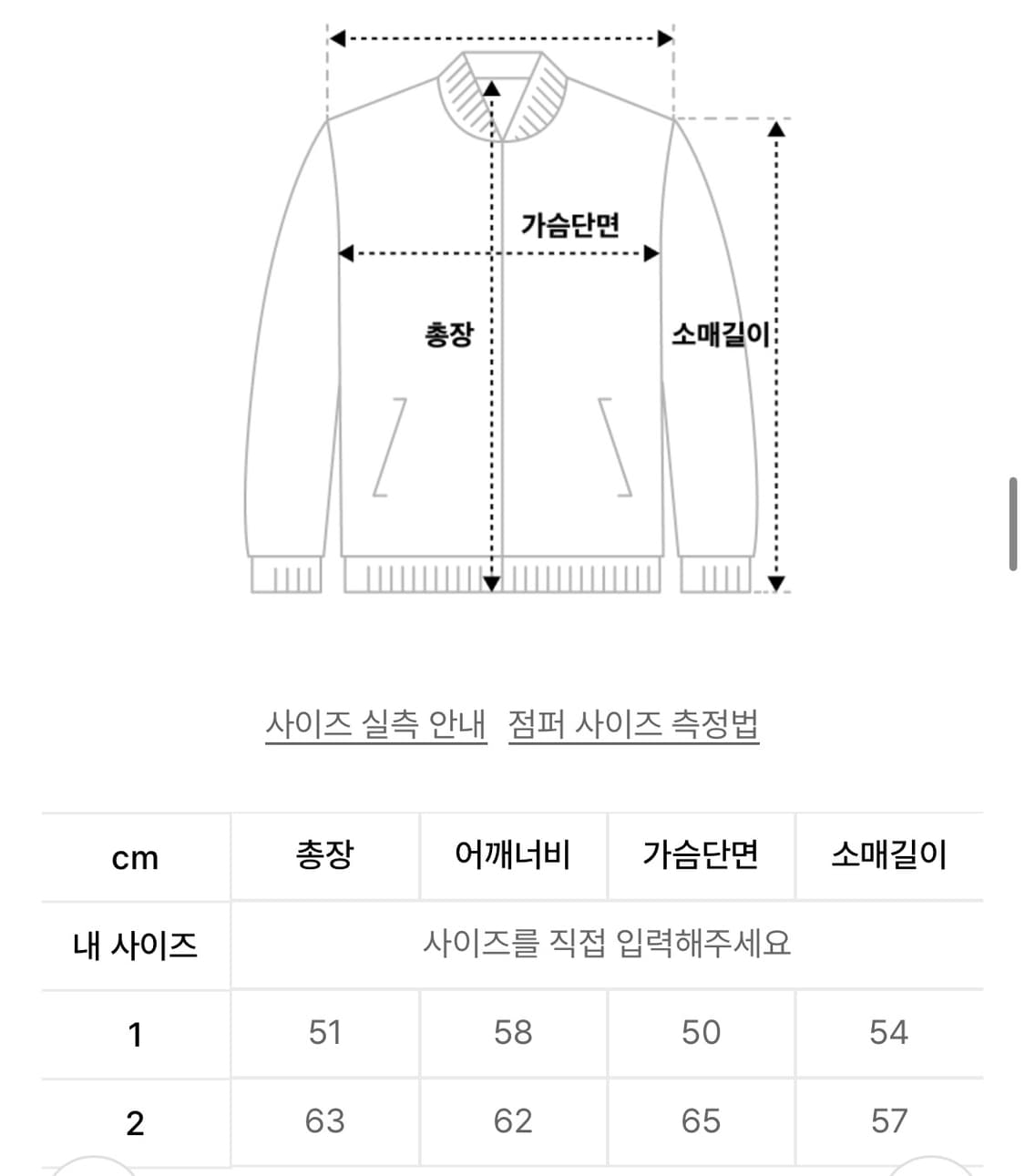 에트오소메 화이트 버니 우사미미 후드집업 2사이즈 상품이미지3