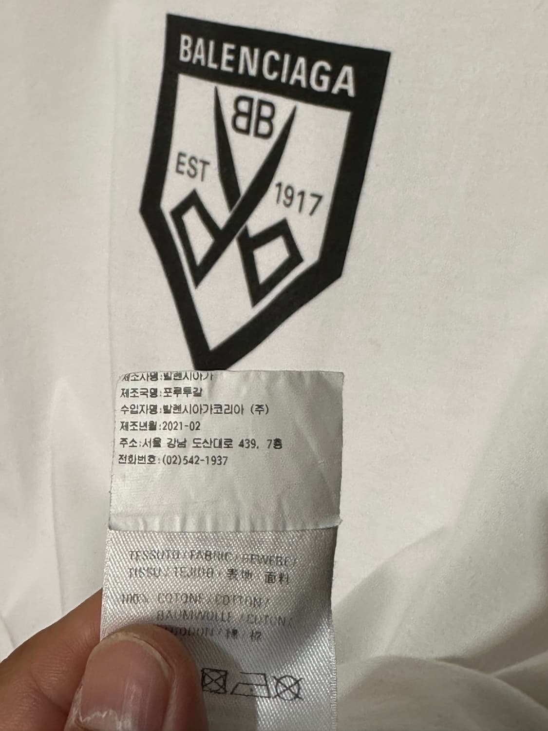 발렌시아가 BB Scissors 로고 반팔 상품이미지6
