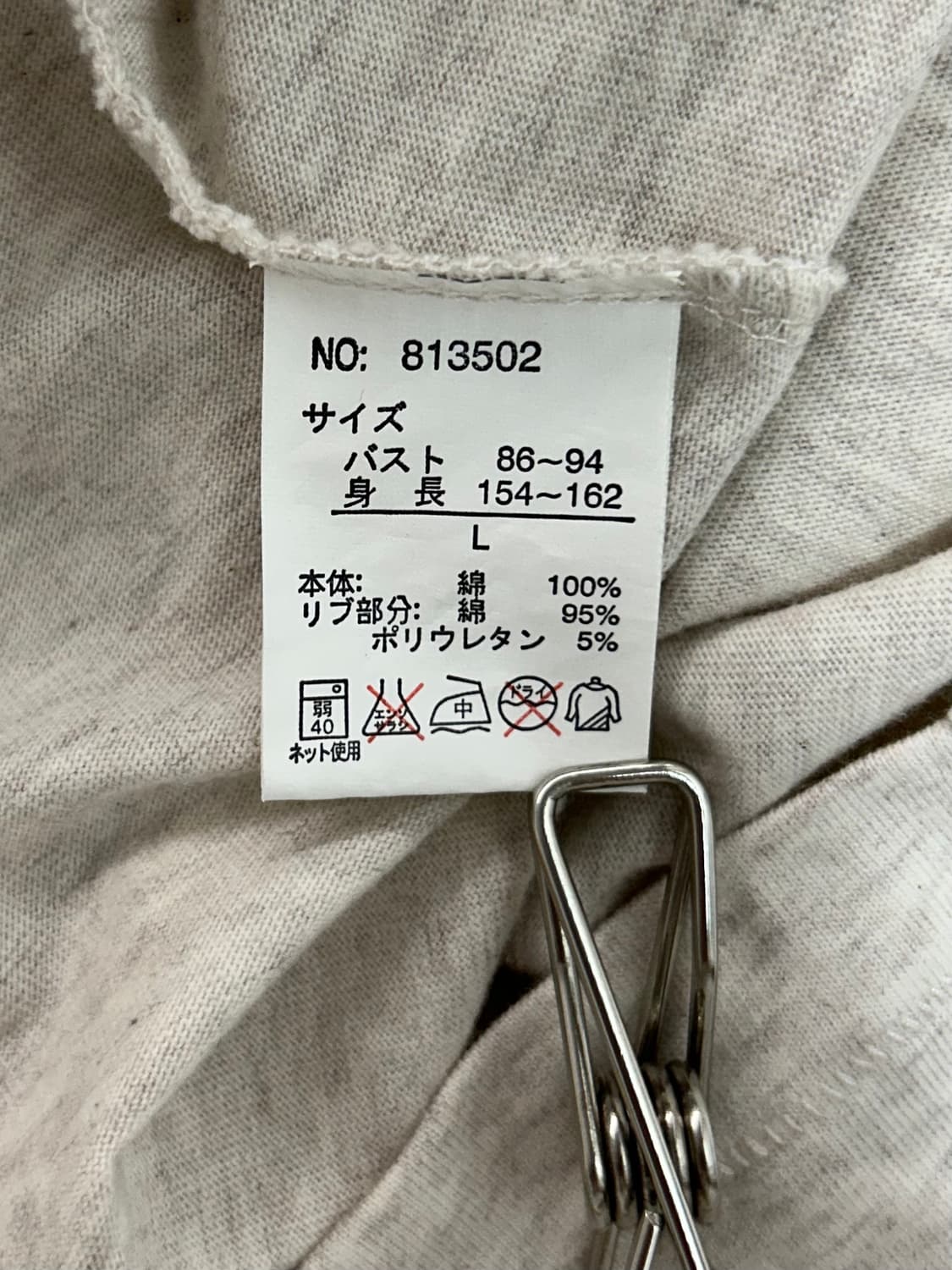vtg top 상품이미지4