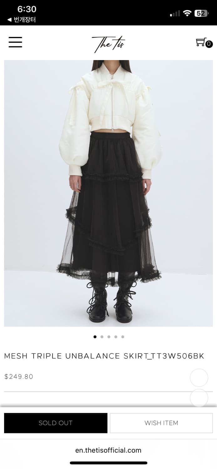 더티스 thetis 매쉬 트리플 언발란스 스커트 S 상품이미지2