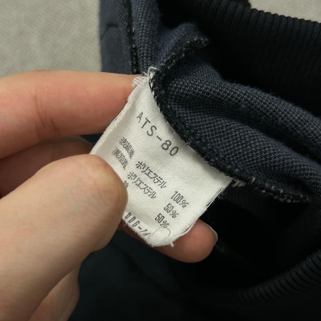 아디다스 서독제 검빨 져지(S) 상품이미지3