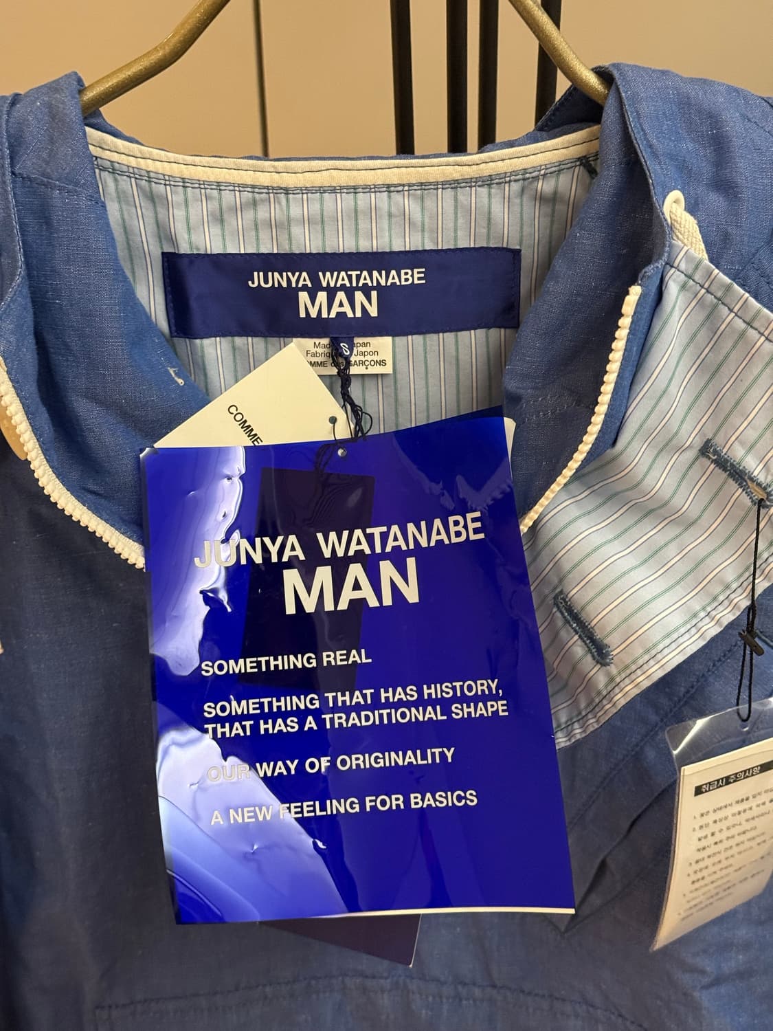[S] Junya Watanabe Men String Jacket 상품이미지4