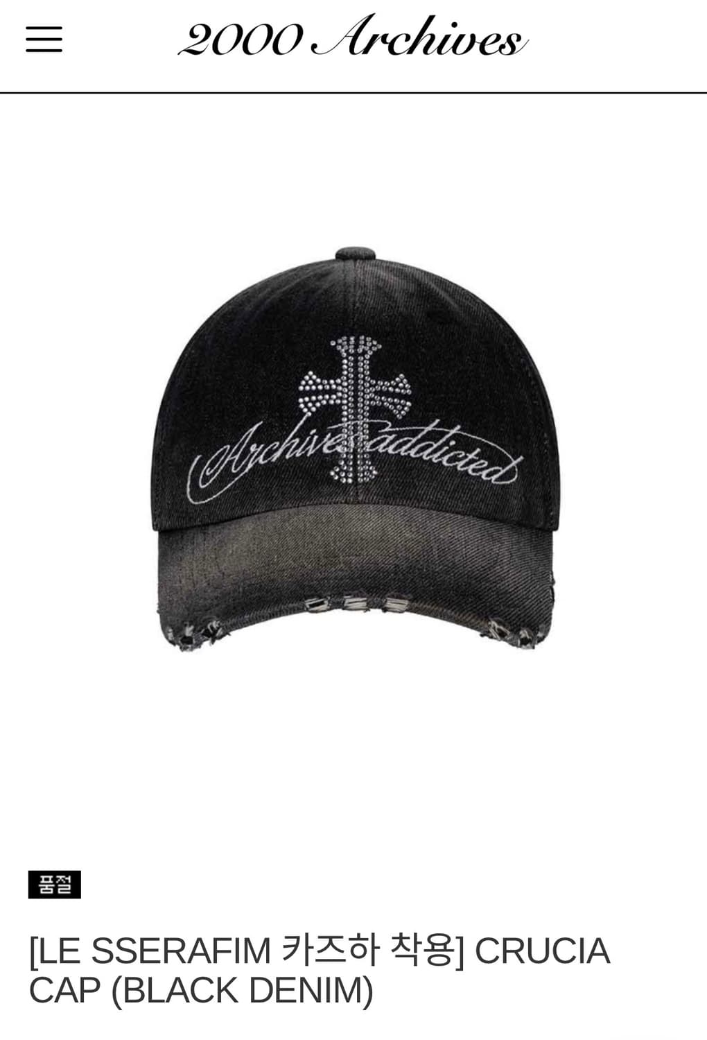 2000 아카이브 캡 모자 CRUCIA CAP (BLACK DENIM) 상품이미지1