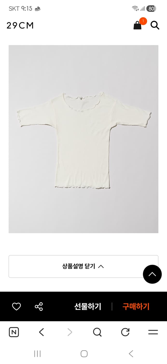 베이스레인지  papa 3/4  (cotton rib) 상품이미지3
