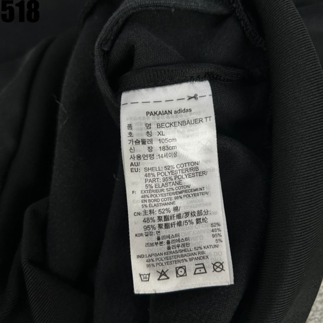 아디다스 블랙 삼선 져지  상품이미지3