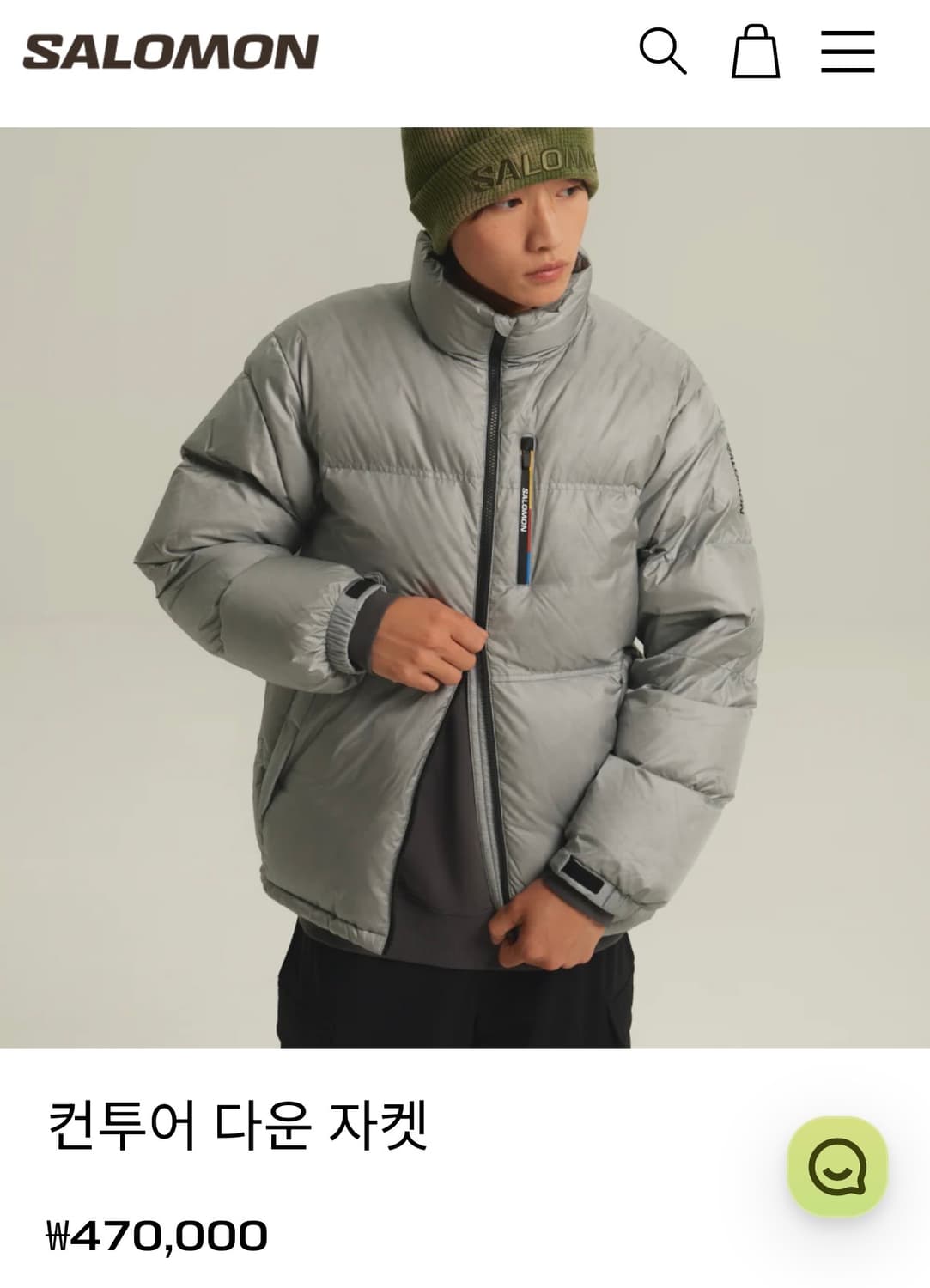 살로몬 컨투어 다운 패딩 자켓 실버 (M) 상품이미지1