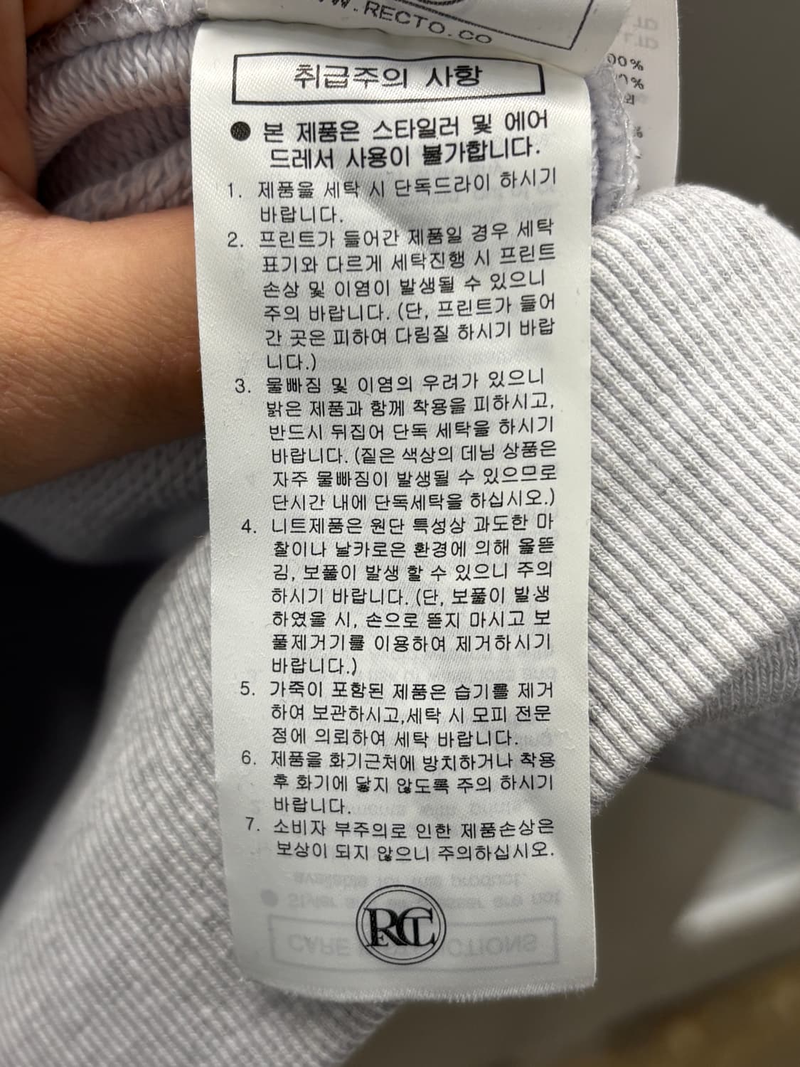 렉토 LLEGE 로고 스웻 셔츠 F 상품이미지7