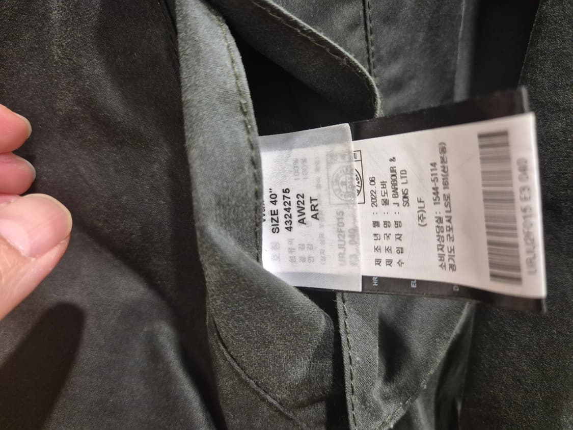 바버 트랜스포트 카키 40사이즈 상품이미지4