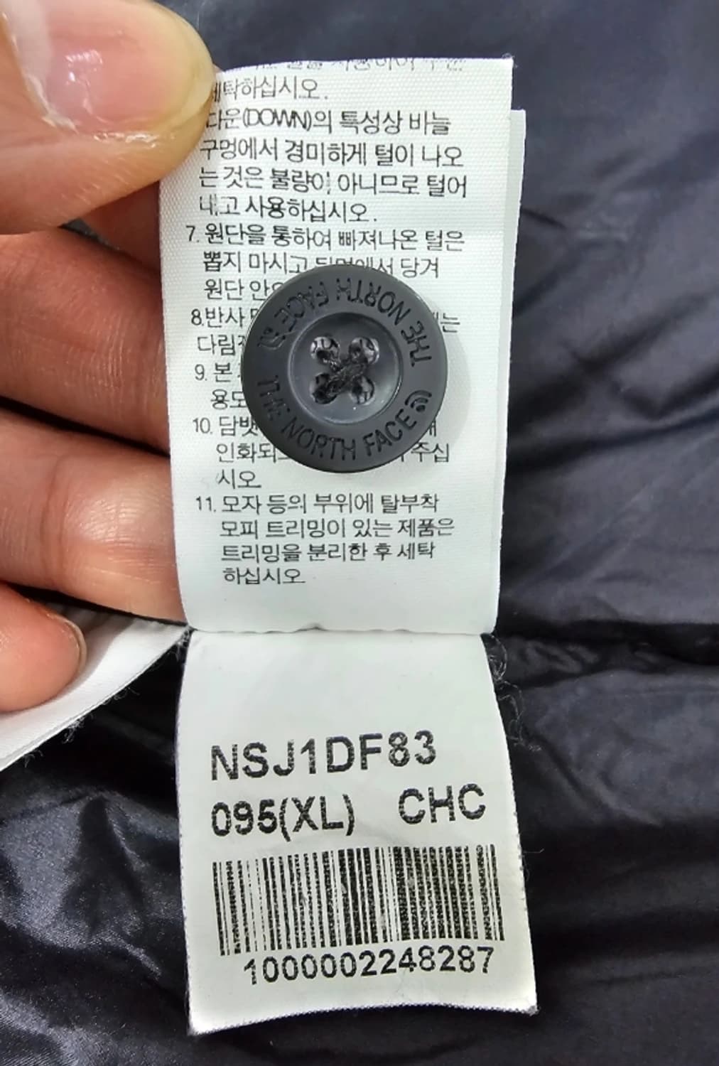 노스페이스 여성 롱패딩 95 ~77 상품이미지10