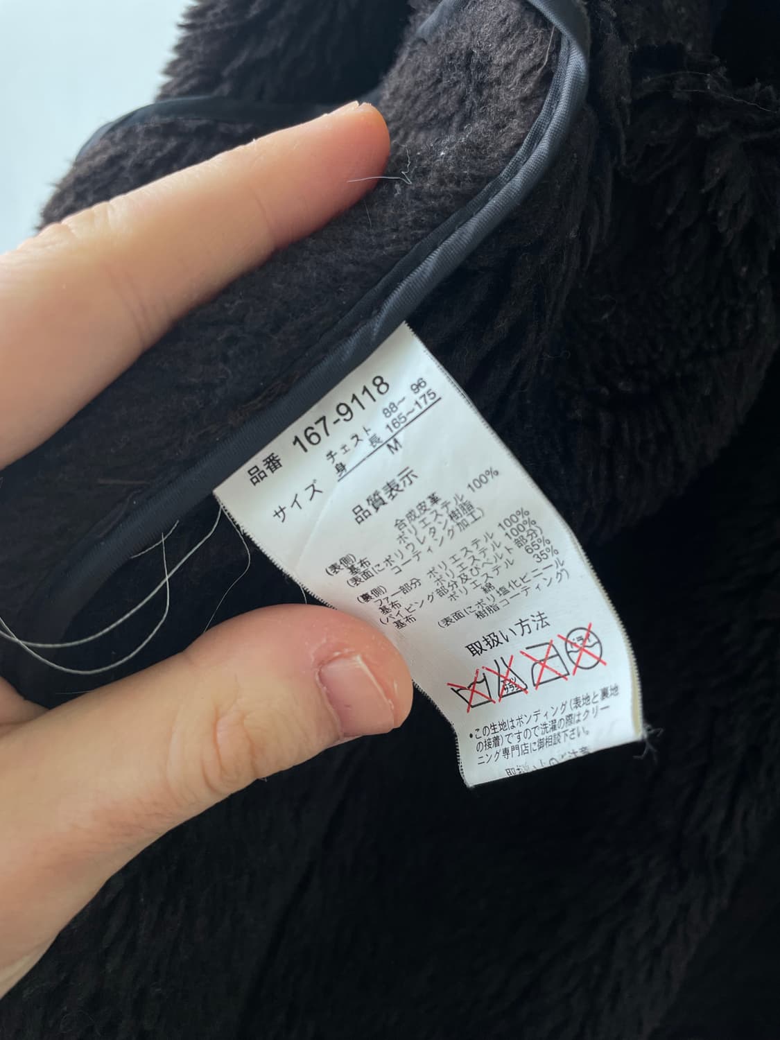 Body wave 무스탕 M 상품이미지7