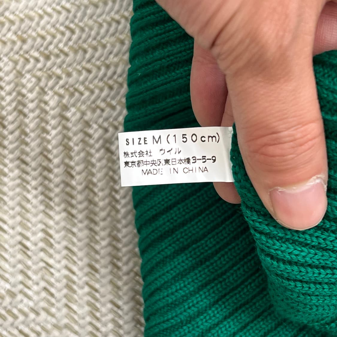 해리포터 데드스탁 패치 스트라이프 니트 r3518  상품이미지7