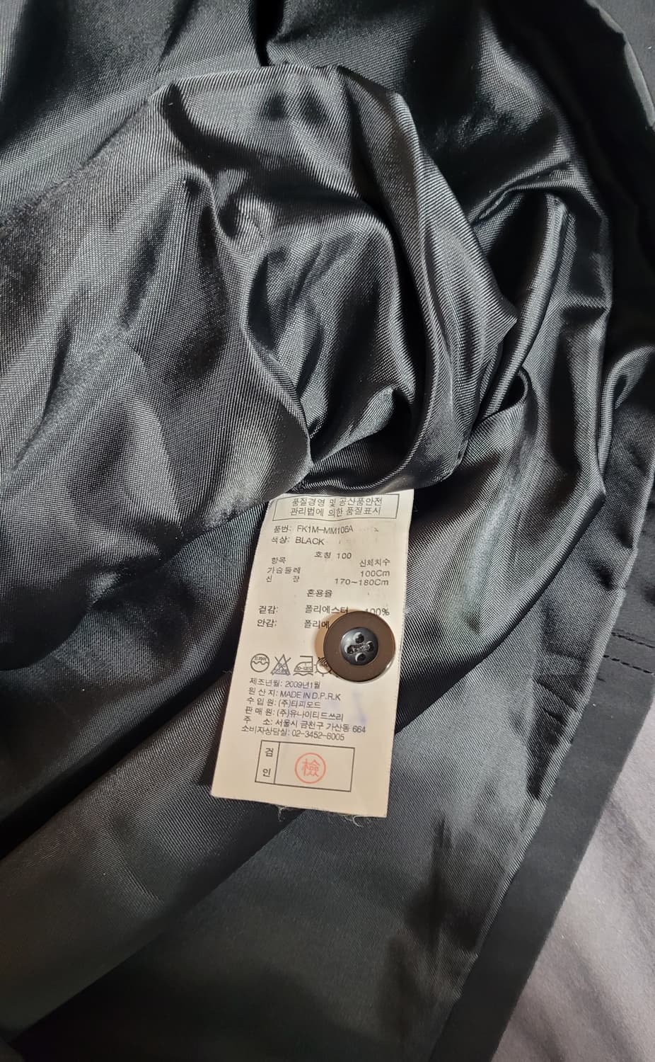 FRJEANS 사파리 헌팅자켓(후드탈부착) 100 상품이미지6