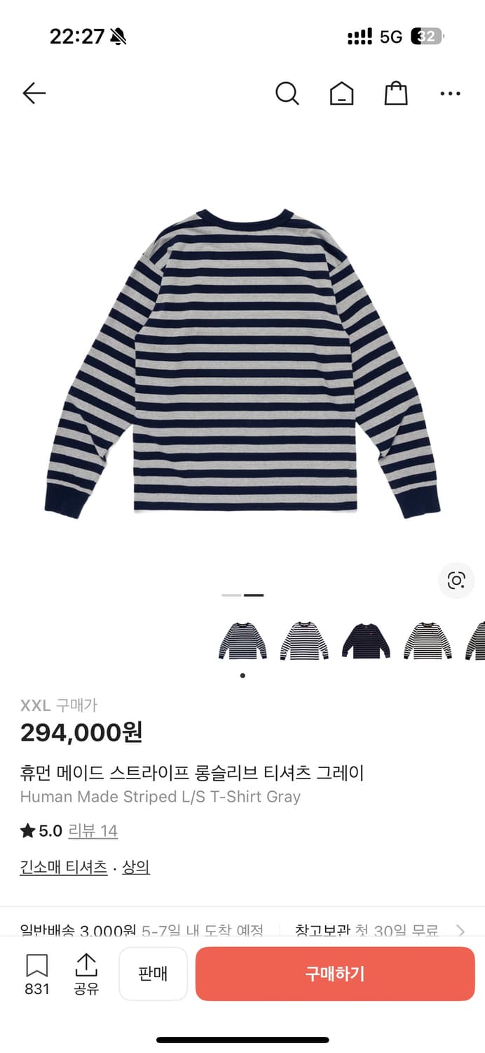 휴먼메이드 스트라이프 롱슬리브 그레이 XXL 상품이미지2