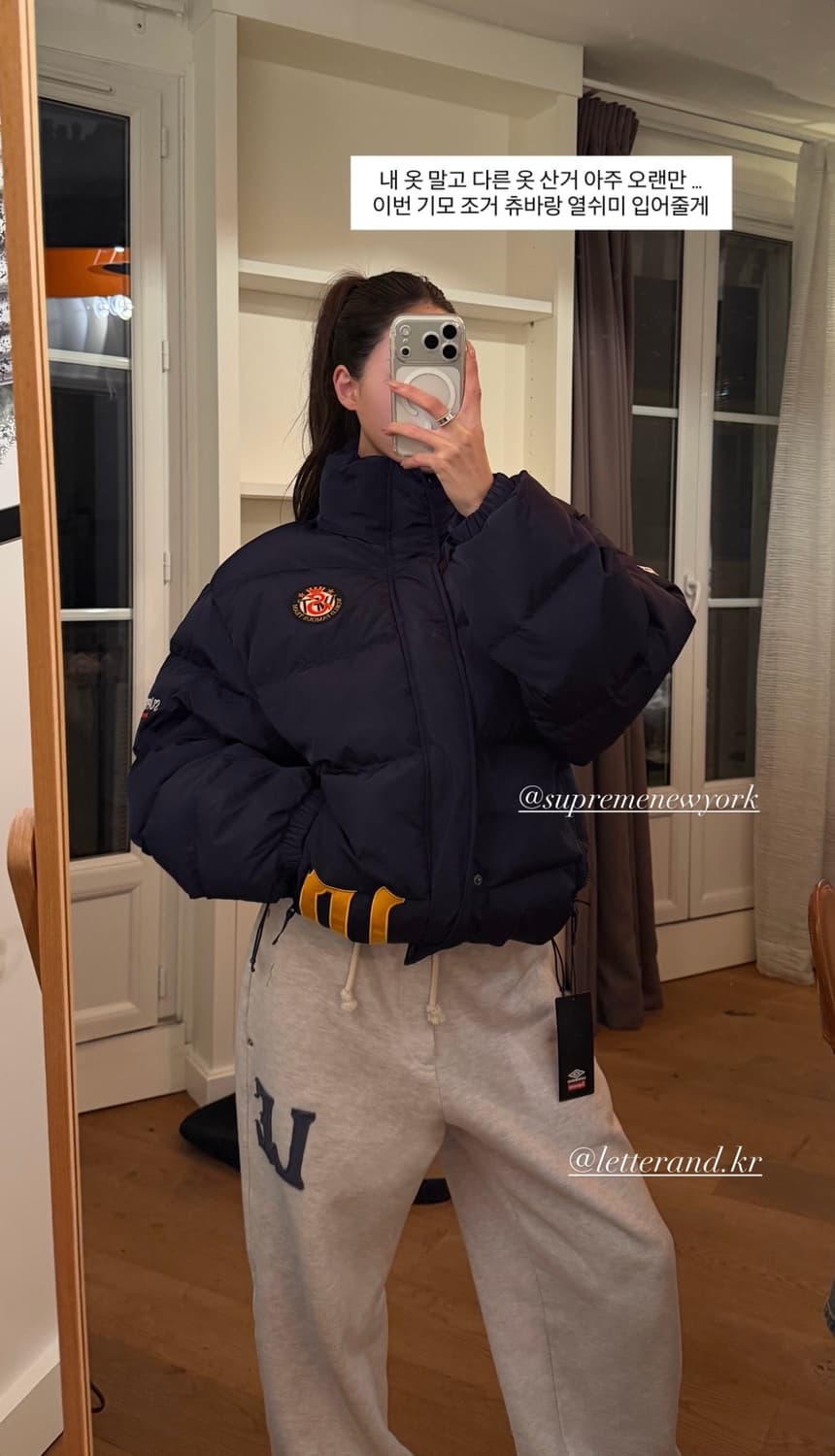 슈프림 x 엄브로 다운 퍼퍼 자켓 네이비 - 25FW Supreme x  상품이미지2