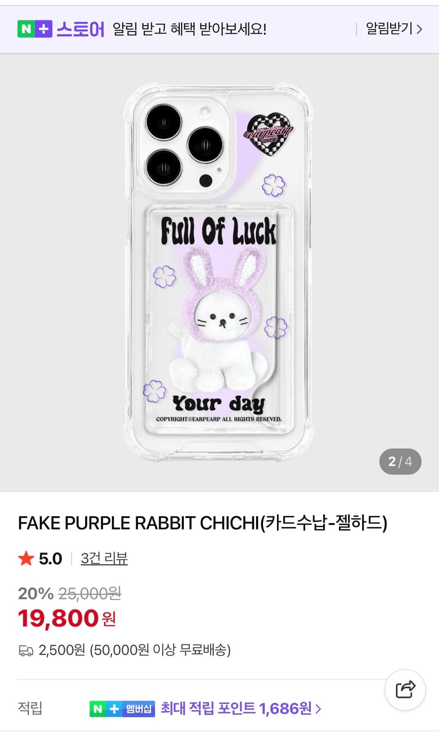 [새제품] 어프어프 맥세이프 카드케이스 - 정가 19,800원 상품이미지3