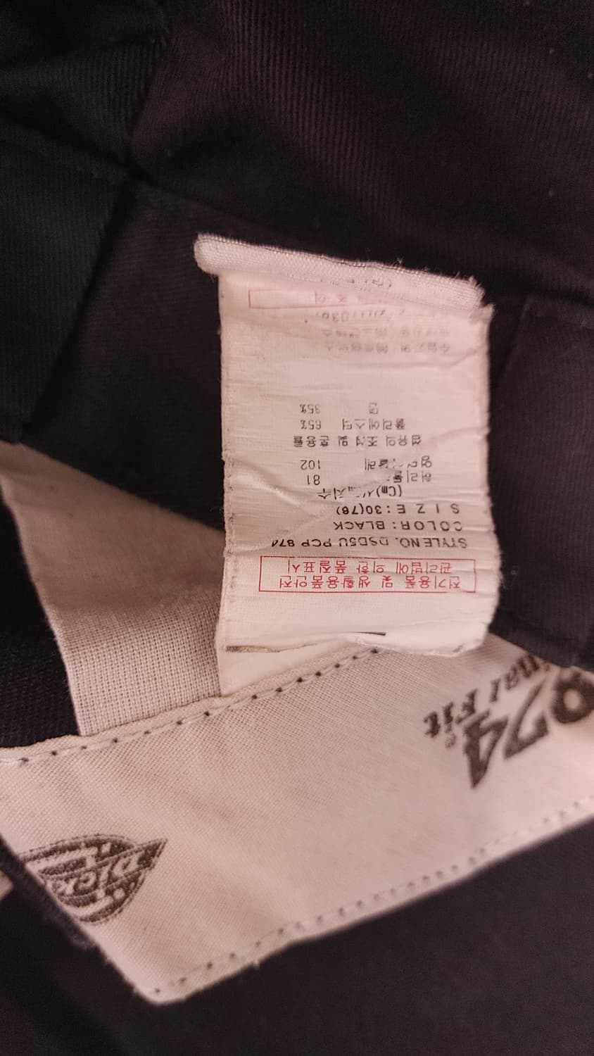 디키즈 874 워크 팬츠 블랙 30 상품이미지3