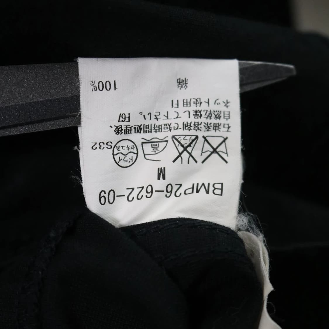 버버리 블랙라벨 자켓 67526 상품이미지10