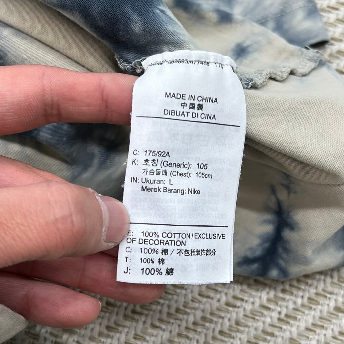 에어 조던 타이다이 프린팅 반팔티 r3342 상품이미지6