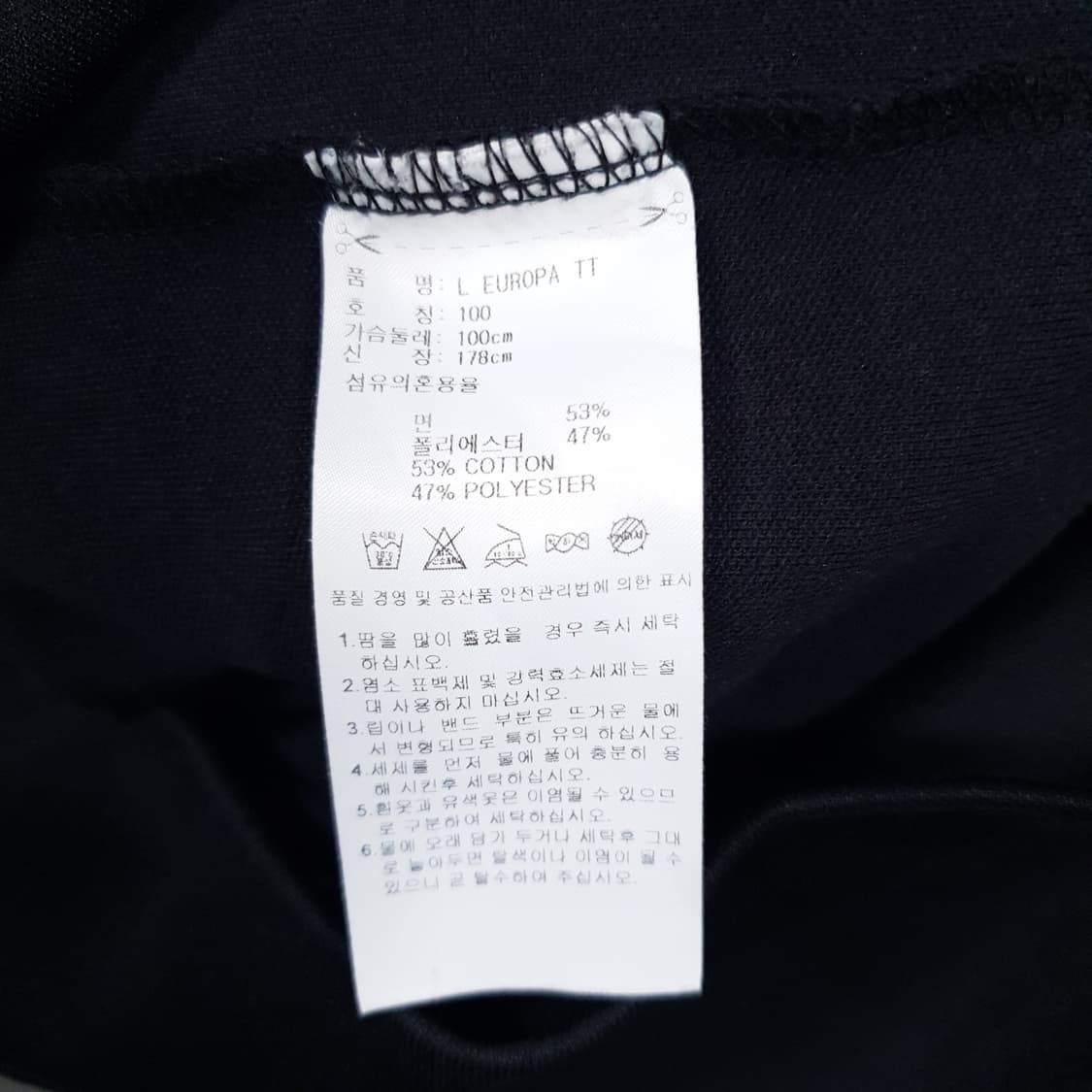 아디다스 유로파 파이어버드 트랙탑 져지 자켓 검흰 블랙 어항 희귀 100 상품이미지6