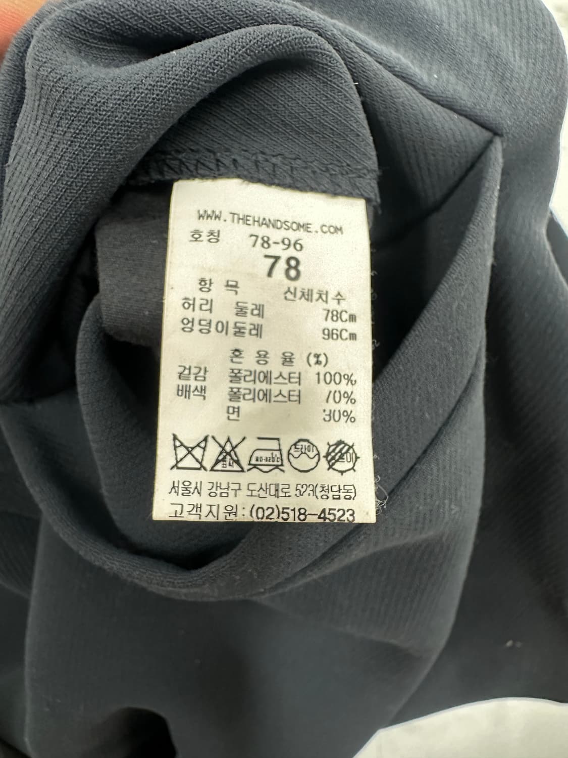 시스템옴므 네이비 파이핑 슬랙스 상품이미지5