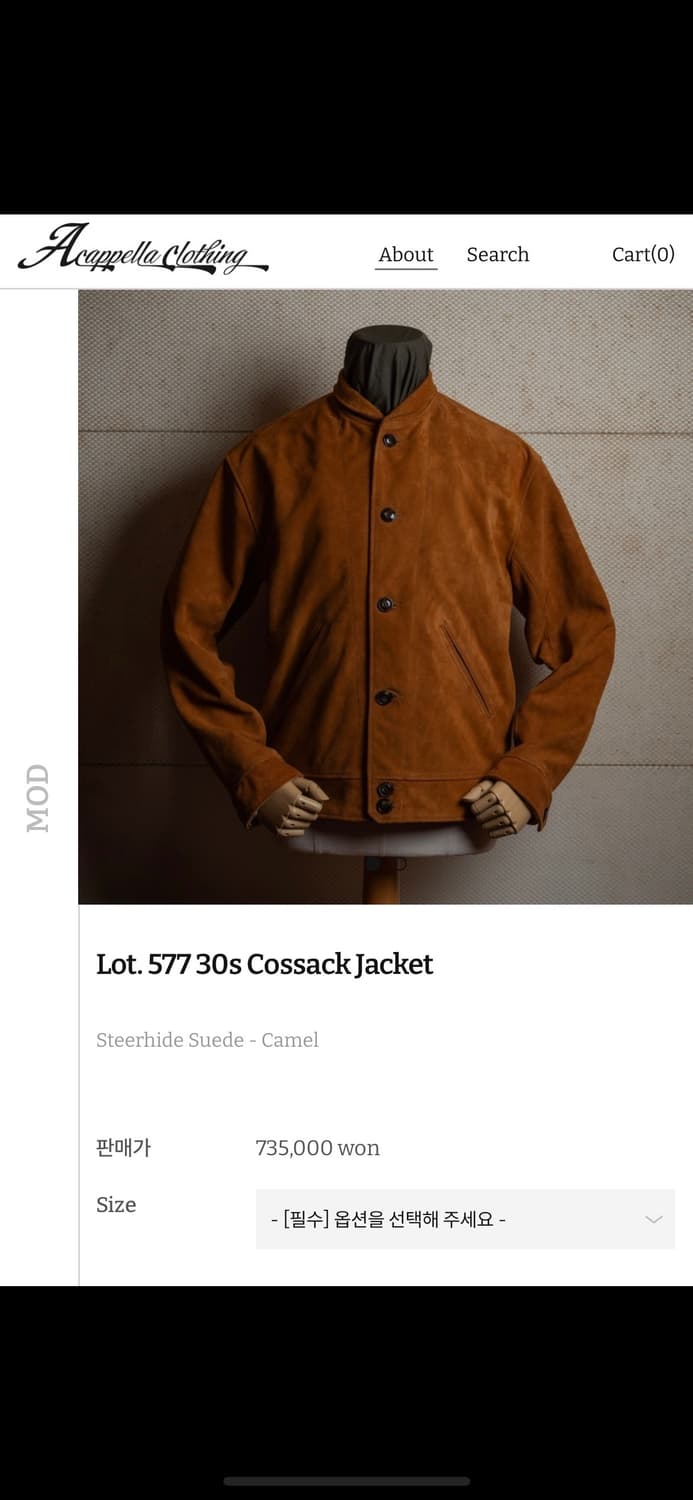 아카펠라클로딩 코삭 자켓 상품이미지1