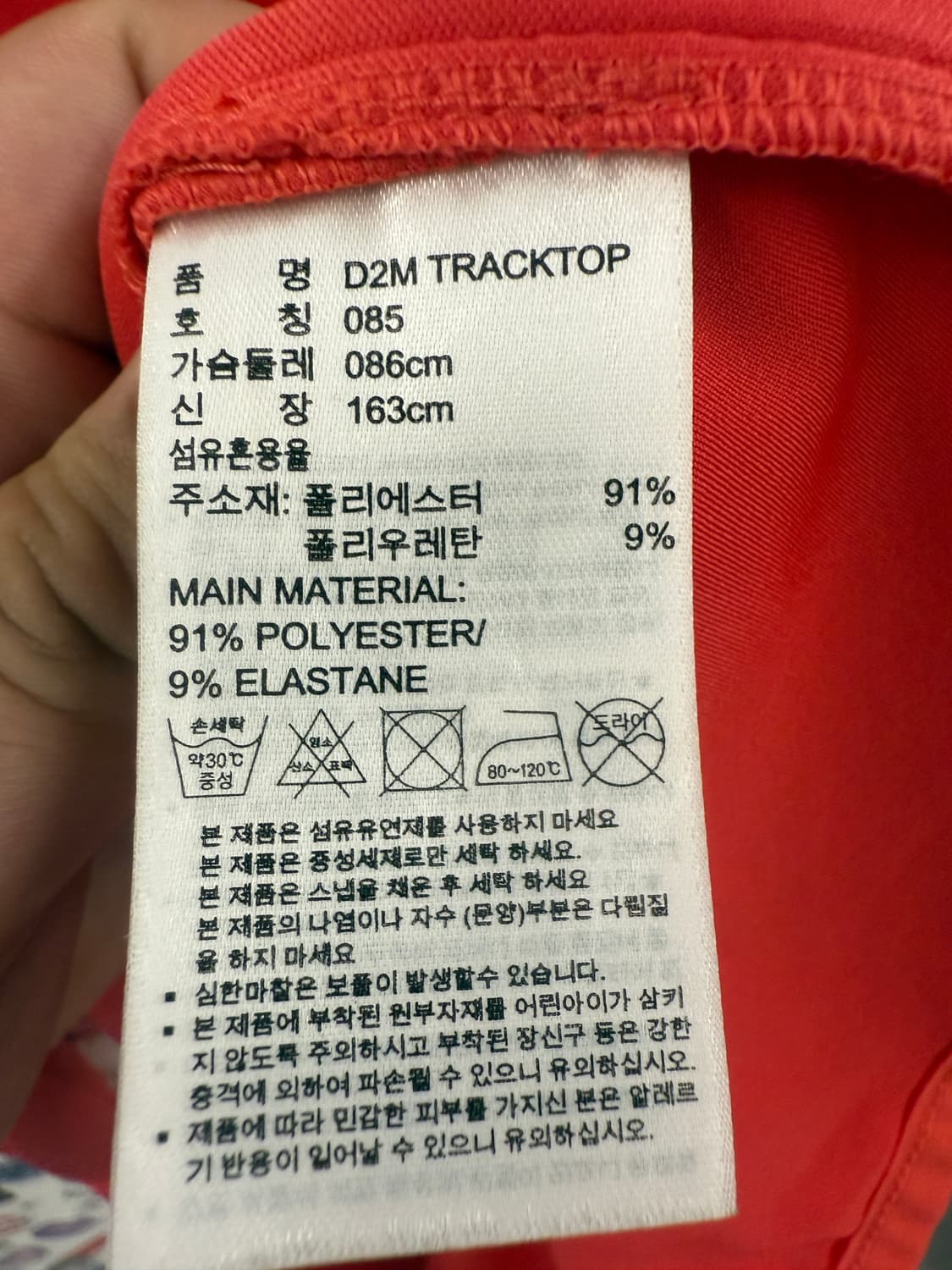 아디다스 삼선 로고 핑크 트랙탑 져지 XS 상품이미지6