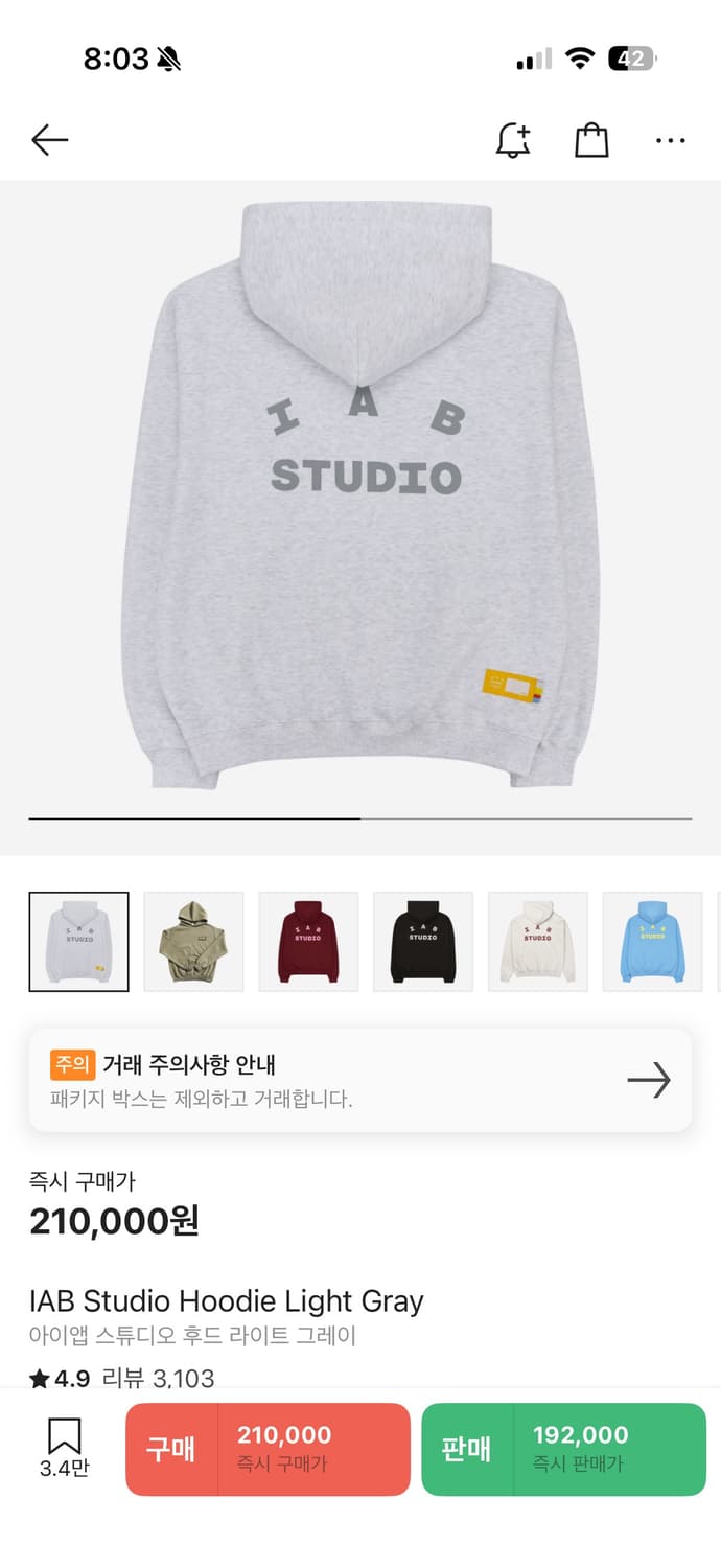 아이앱 스튜디오 라이트그레이 후드 상품이미지1