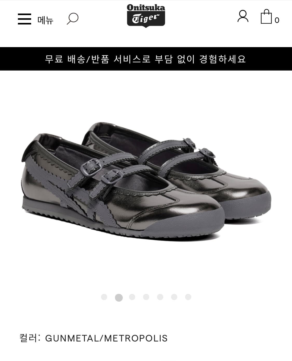 오니츠카타이거 TGRS 230 새상품 상품이미지1