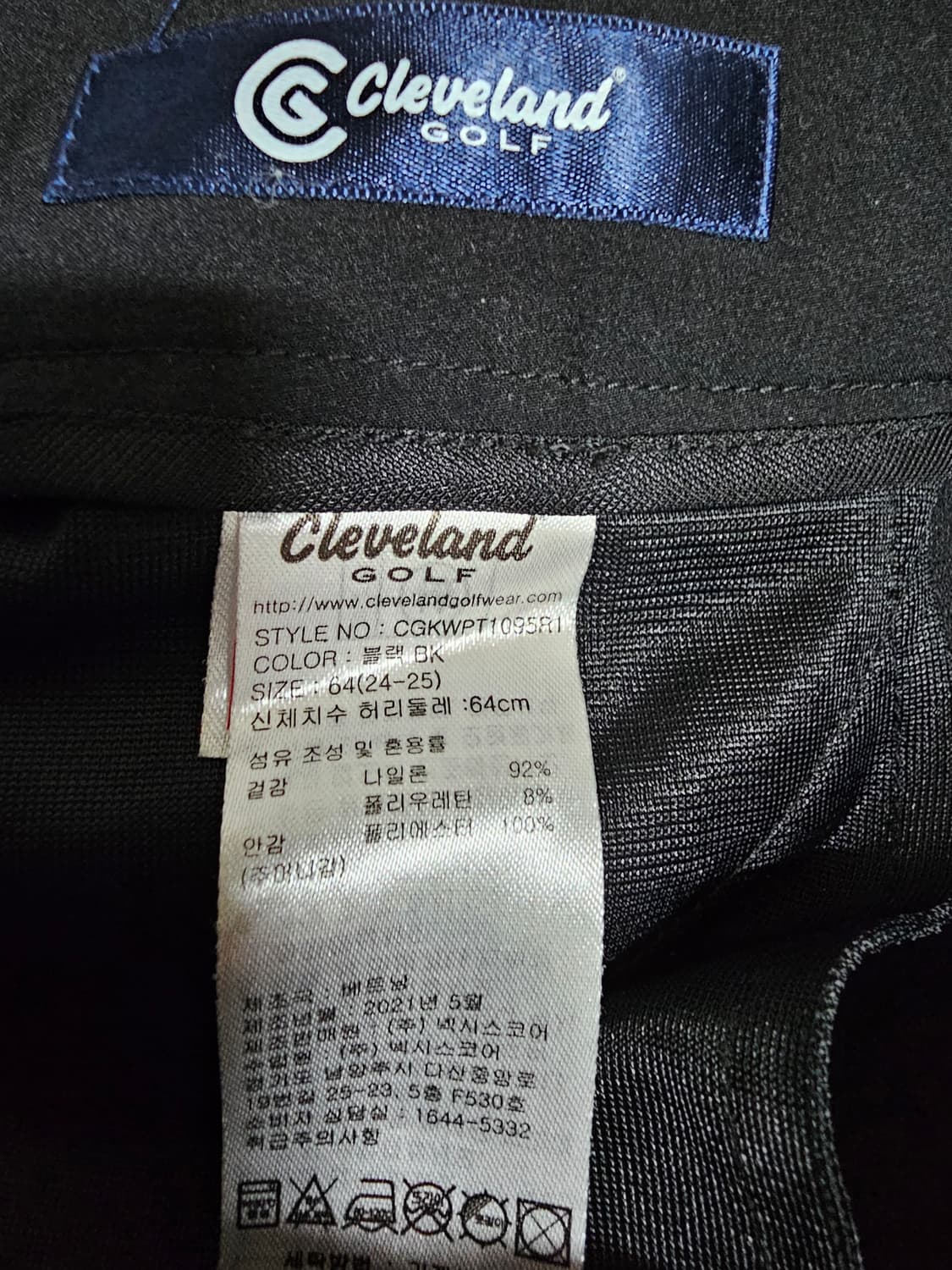 클리블랜드 옆선희색라인. 트레이닝복 골프복  64 (24-25) 상품이미지8