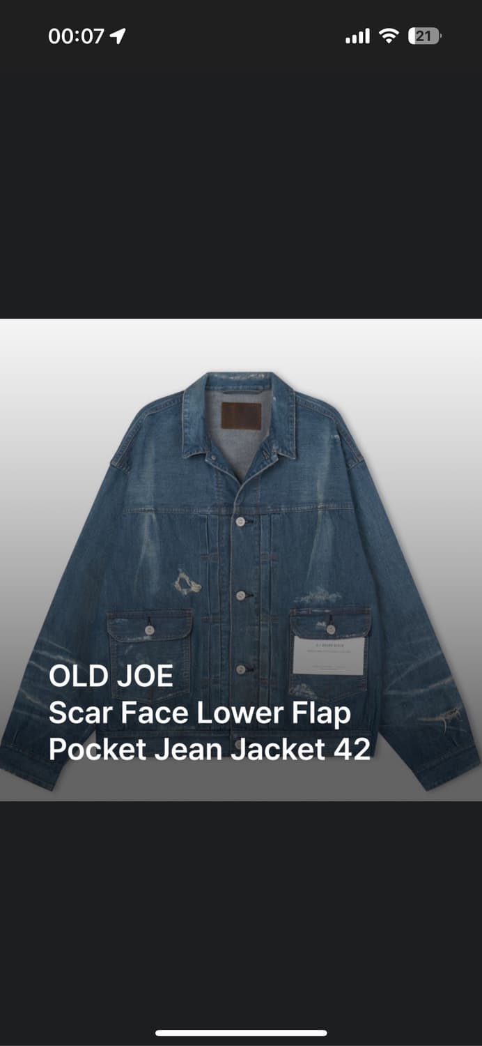 [구매] 24시즌 올드조 스카페이스 셋업 상품이미지1