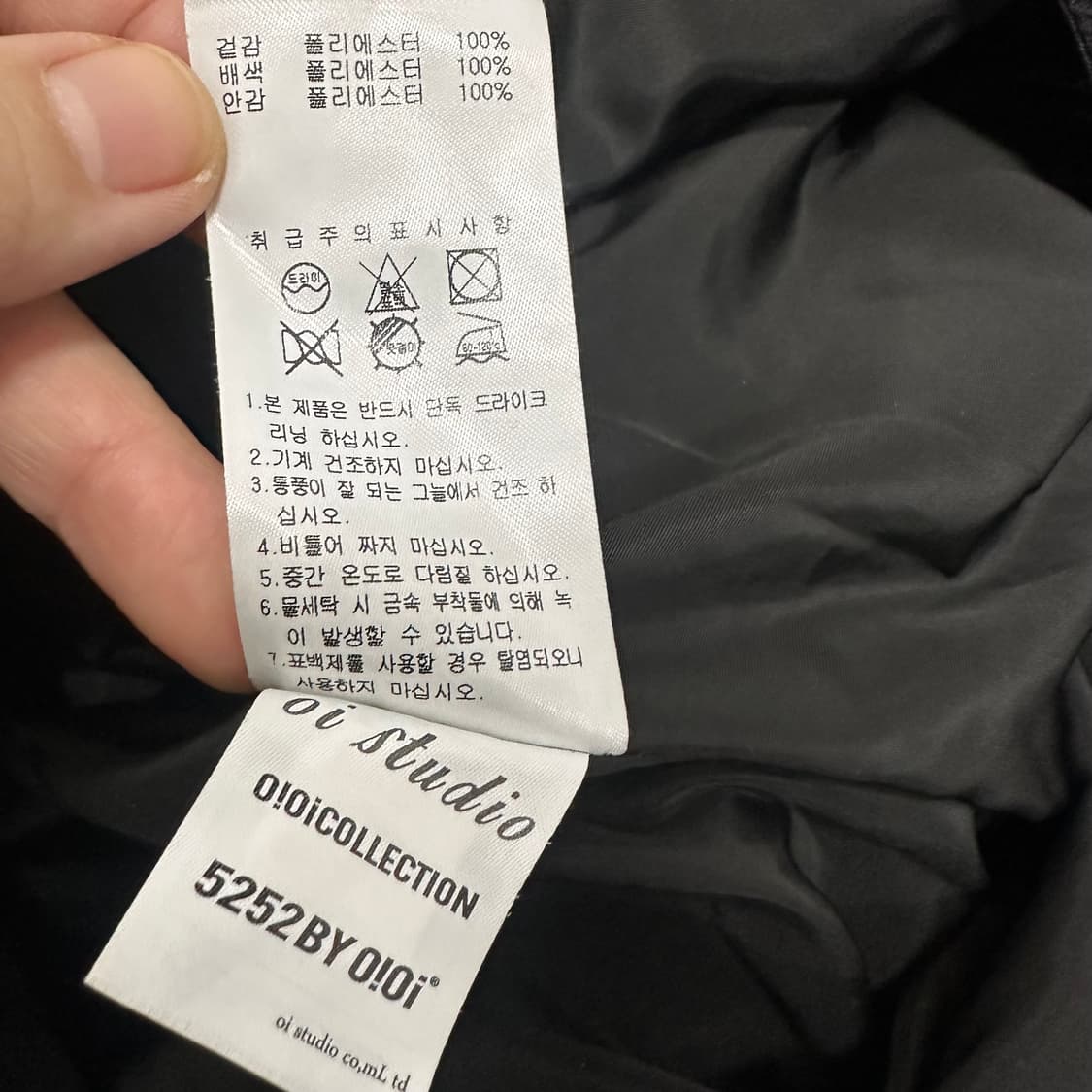 OiOi Seoul 오아이오아이 서울 뽀글이 털 롱 집업 블랙 L 상품이미지5