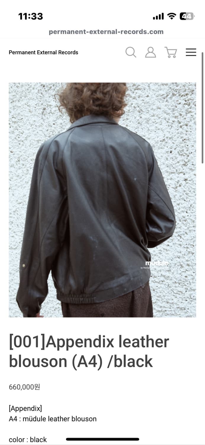 (46) 머듈 레더 초반 블루종 상품이미지1