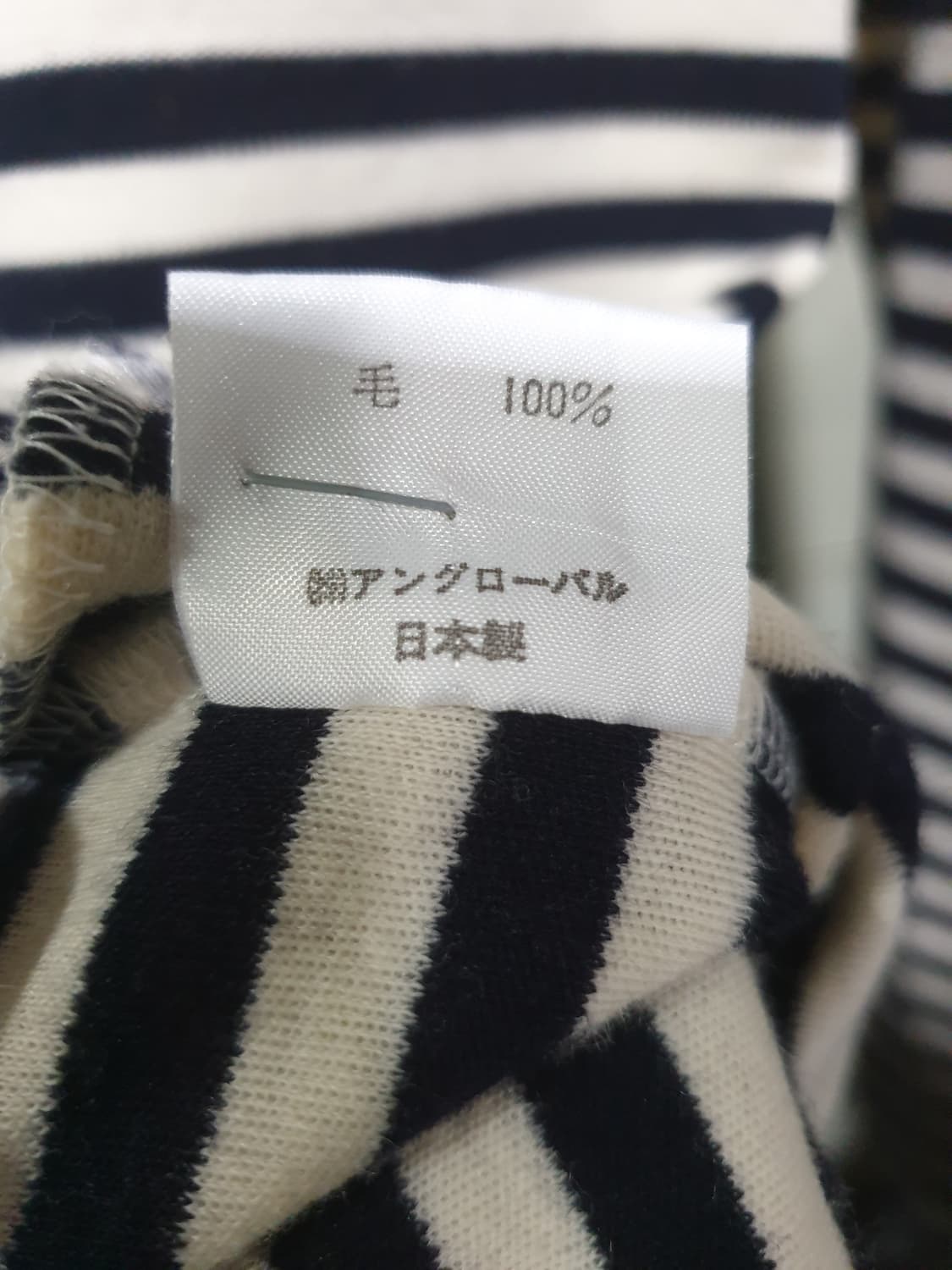 마가렛호웰 울100목폴라티(택:2) 상품이미지6