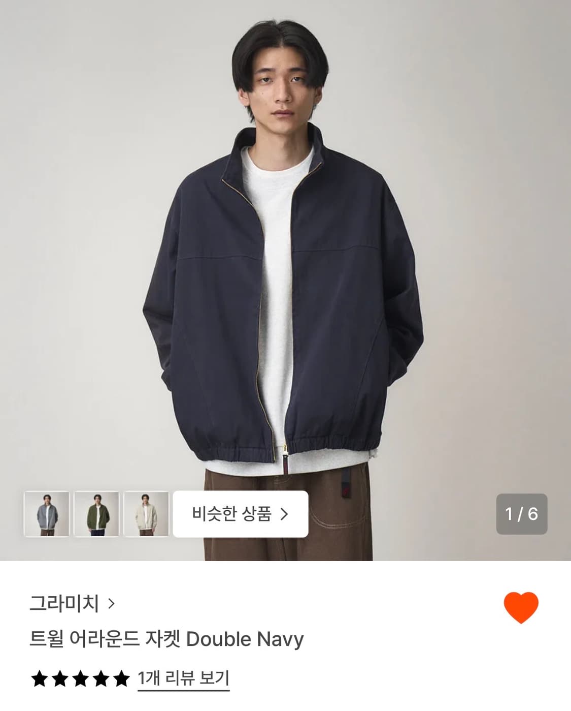 그라미치 트윌 어라운드 자켓 Double Navy 상품이미지3