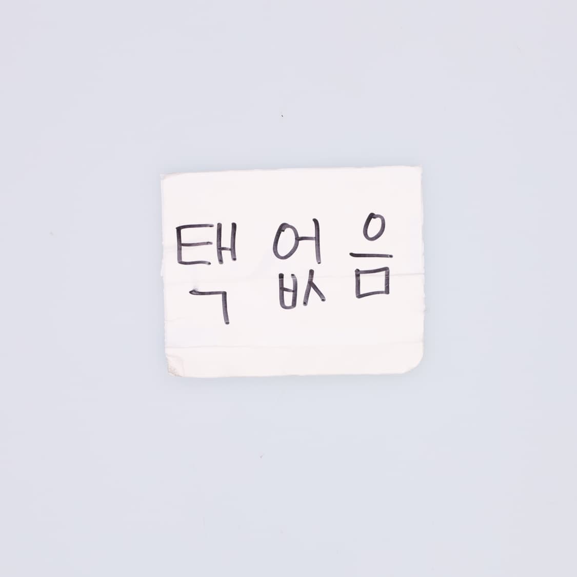 2 로버 슬랙스 팬츠 0518H 상품이미지5