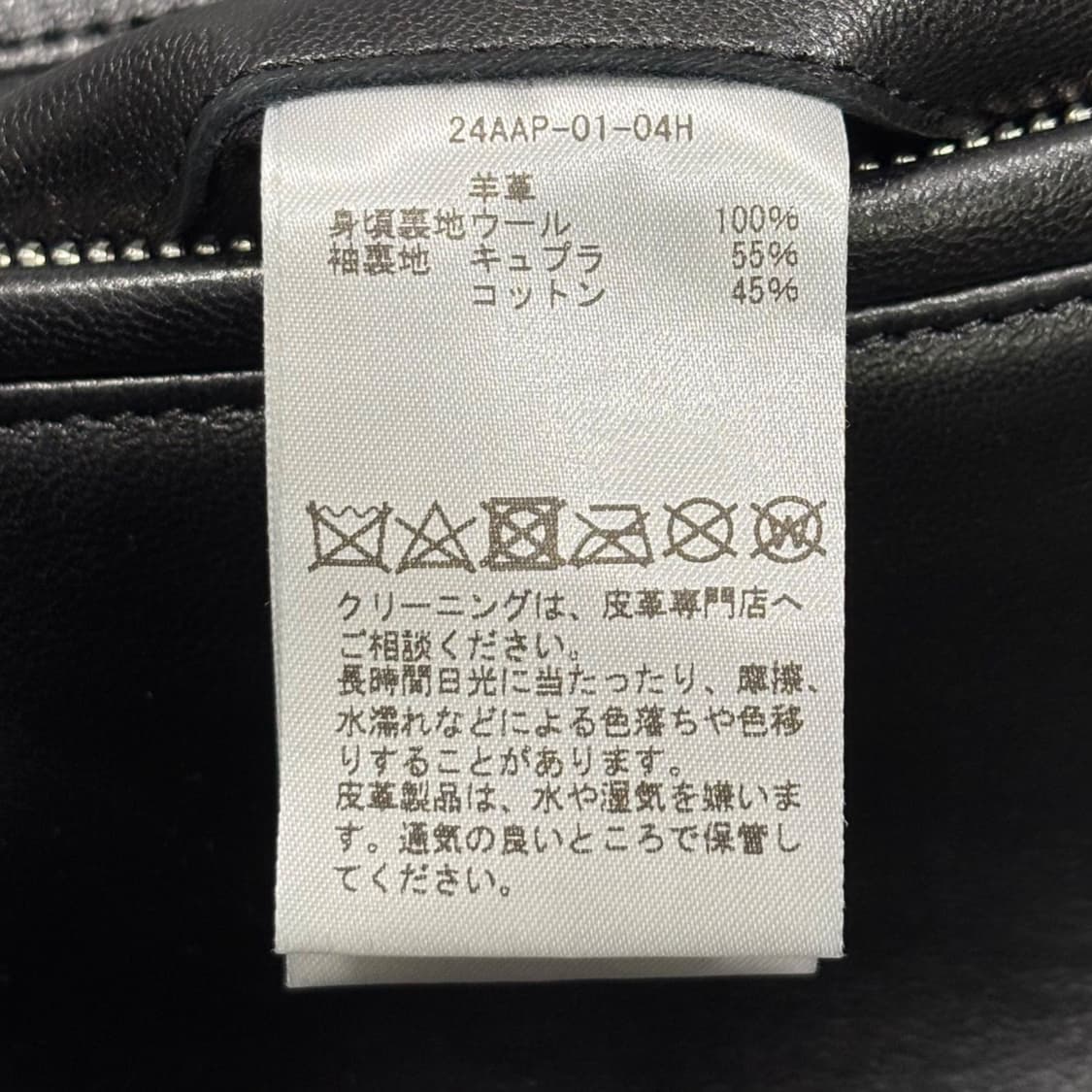 24aw 더블 라이더 자켓 상품이미지7