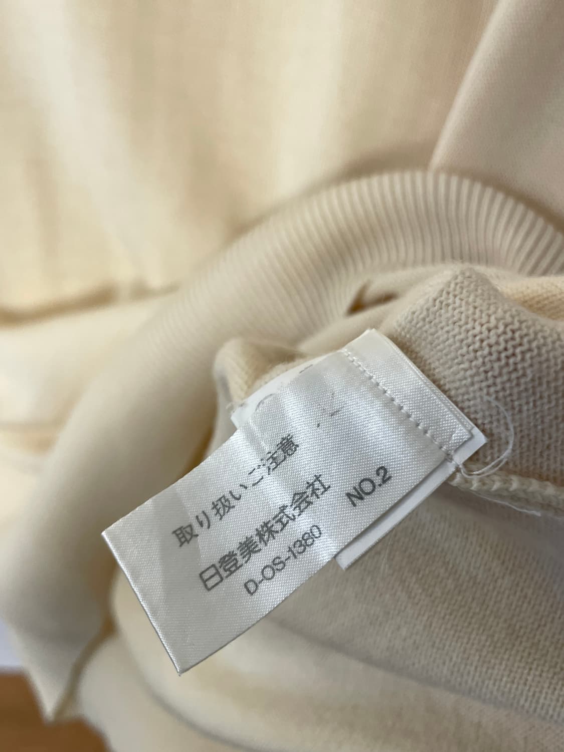 이세이미야케 니트  상품이미지6